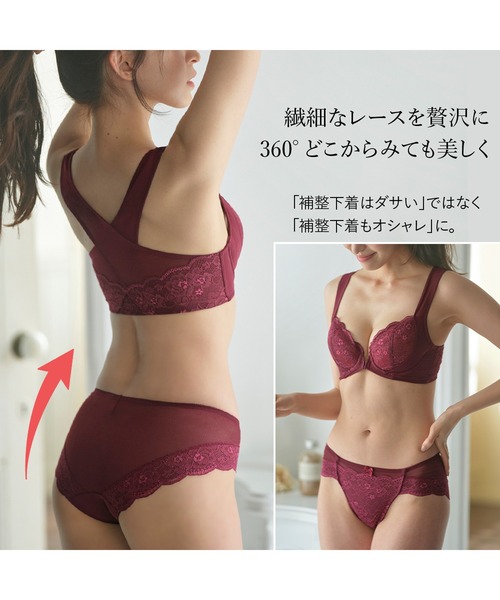 LAVIENNE（ラヴィエンヌ）の「スキッとスリムショーツ（ショーツ・レディース・ベージュ/ネイビー/パープル/レッド/グレー/ボルドー/モカ/ブラック/オフホワイト/ブルーグリーン/ピンク・MEDIUM/LARGE/X-LARGE）」の22枚目の写真