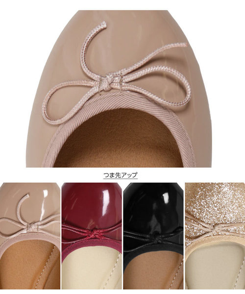 KOBE LETTUCE（コウベレタス）の「ラウンドトゥリボンバレエパンプス＊レディース/フラットシューズ[I1641]神戸レタス（パンプス・レディース・ベージュ/レッド/ブラック/ゴールド/ネイビー・L/LL/M/S）」の8枚目の写真