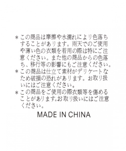 Heather(ヘザー)の「レターエナメルミニウォレット 874275(財布・レディース・ライトブルー/ベージュ/ピンク・FREE)」の10枚目の写真