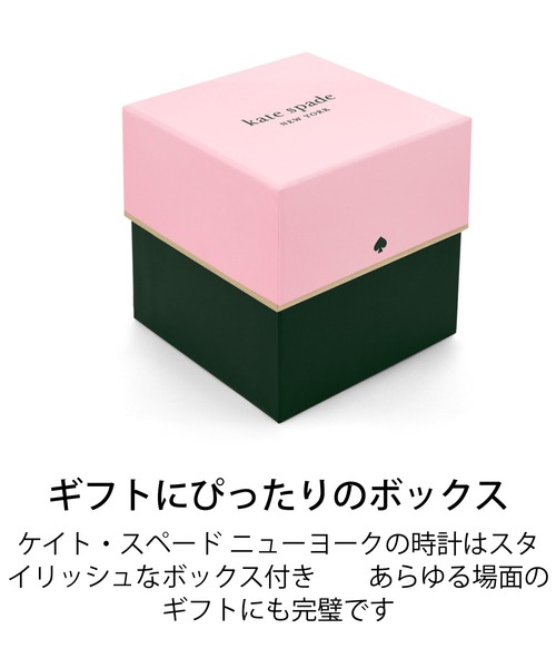 kate spade new york（ケイトスペード ニューヨーク）の「ケイト・スペード 腕時計 レディース アナログ ポリウレタン KSW9042（アナログ腕時計・レディース・ピンクゴールド・FREE）」の9枚目の写真