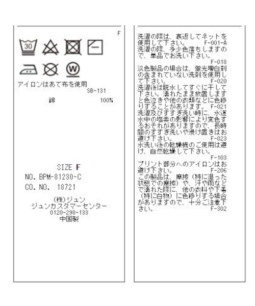 vis-`a-vis(ビサビ)の「【WEB限定】ゆったりサイズが今の気分。ビックサイズプリントロゴロングTシャツ(Tシャツ/カットソー・レディース・ホワイト/ブラック/ホワイト系その他・FREE)」の4枚目の写真