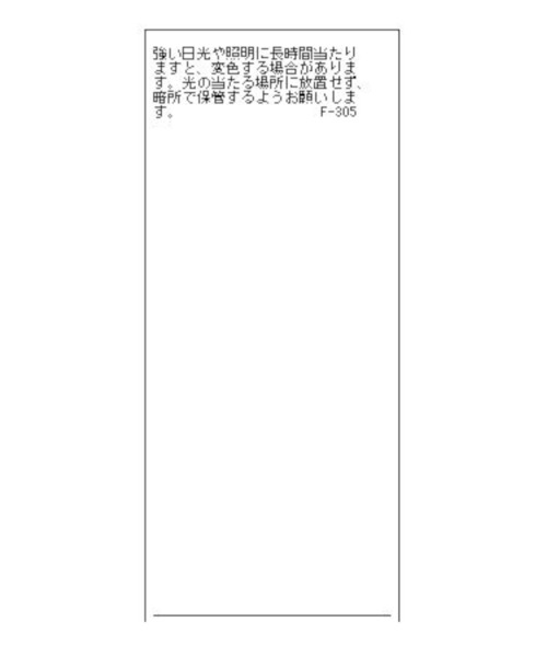 vis-`a-vis(ビサビ)の「【WEB限定】ゆったりサイズが今の気分。ビックサイズプリントロゴロングTシャツ(Tシャツ/カットソー・レディース・ホワイト/ブラック/ホワイト系その他・FREE)」の5枚目の写真