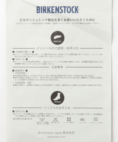 studio CLIP（スタディオクリップ）の「[BIRKEN STOCK]ARIZONA-LC（サンダル・レディース・ライトグレー/ブラック・MEDIUM/LARGE）」の16枚目の写真