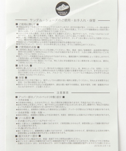 studio CLIP（スタディオクリップ）の「[BIRKEN STOCK]ARIZONA-LC（サンダル・レディース・ライトグレー/ブラック・MEDIUM/LARGE）」の17枚目の写真