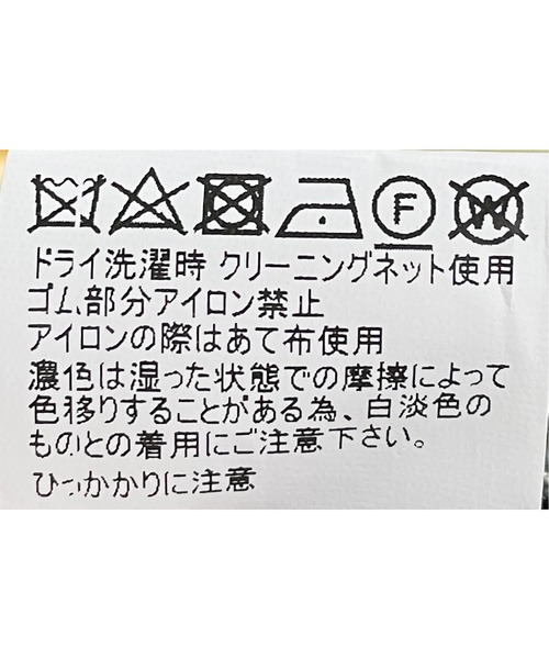 BE NEAT（ビーニート）の「【日本製】フロントツイードプルオーバー（Tシャツ/カットソー・レディース・チャコールグレー/ブラック・M）」の16枚目の写真