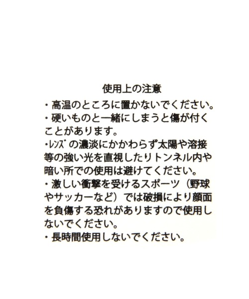 BAYFLOW（ベイフロー）の「ボストンサングラス 23SS（サングラス・メンズ・グレー/ブルー・FREE）」の11枚目の写真