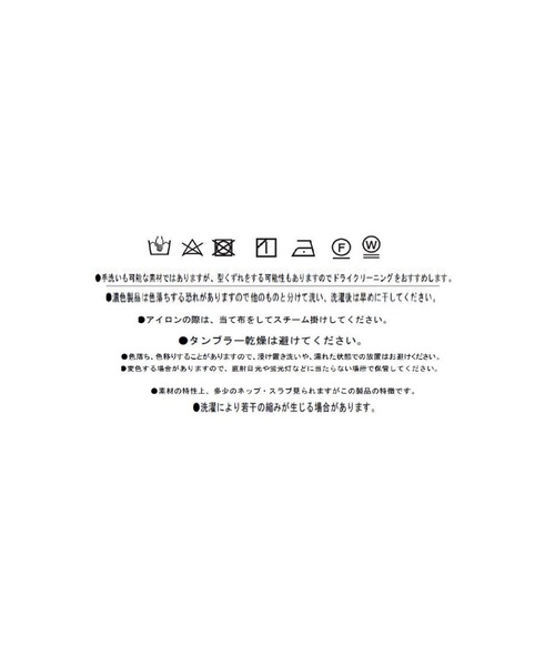 RIVE DROITE（リヴドロワ）の「MONN.:.(モン)/LINENワンピース（ワンピース・レディース・ベージュ/ブラック・FREE）」の16枚目の写真