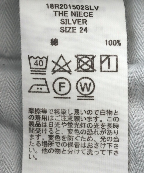 upperhights（アッパーハイツ）の「upper hights 【THE NIECE】ワイドストレートパンツ（デニムパンツ・レディース・ライトブルー/ブラック/ブルー系その他・23/24/22）」の21枚目の写真