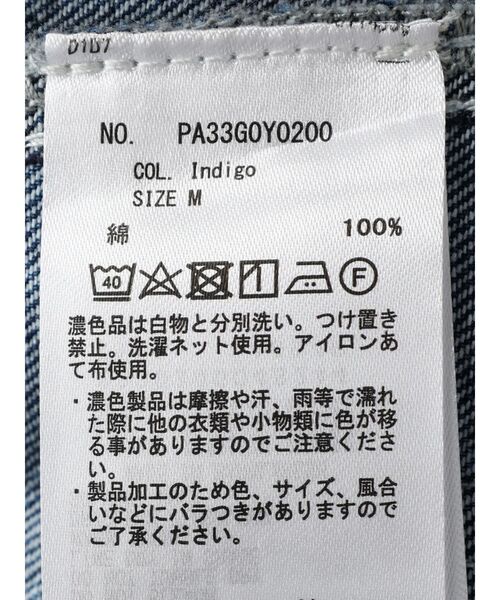 CRAFT STANDARD BOUTIQUE(クラフトスタンダードブティック)の「デニムワークベスト(ベスト・レディース・ダークインディゴブルー/インディゴブルー・M/L)」の11枚目の写真