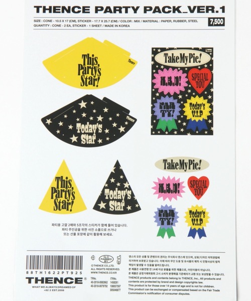 THENCE(デンス)の「THENCE/パーティーパック/デンス/韓国雑貨/2100606(その他雑貨・レディース・その他・0)」の12枚目の写真