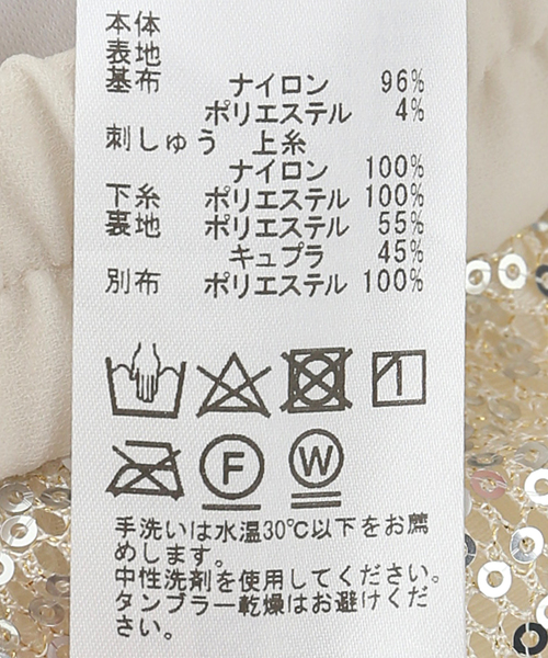 IENA(イエナ)の「スパンコール イージータイトスカート(スカート・レディース・ホワイト・FREE)」の13枚目の写真