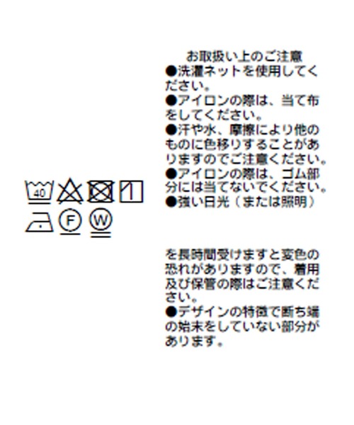 RIVE DROITE（リヴドロワ）の「カットジョーゼットナロースカート（スカート・レディース・ブラック/チャコールグレー・36/38）」の19枚目の写真