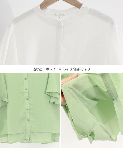 Miniministore(ミニミニストア)の「フレアー袖ブラウス バンドカラー 半袖夏半袖(シャツ/ブラウス・レディース・ホワイト/ラベンダー/ミント/ブルー/グレー/ブラック・FREE)」の13枚目の写真