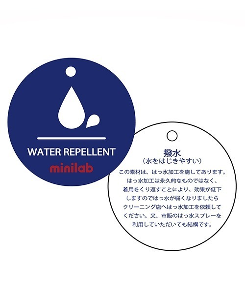 minimal(ミニマル)の「【撥水】ミニマルベアプリントTシャツ(Tシャツ/カットソー・キッズ・ベビーピンク/サックスブルー/ホワイト/ライム・100cm/110cm/120cm/130cm/140cm)」の10枚目の写真