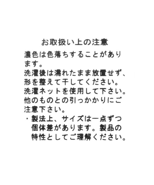 studio CLIP（スタディオクリップ）の「【Orneko BY CLIP】ジャガードコースター（ランチョンマット/テーブルウェア・レディース・イエロー/ピンク・FREE）」の11枚目の写真