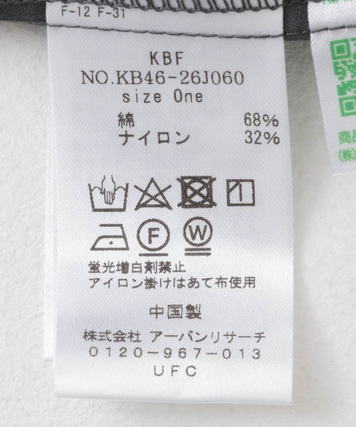 KBF(ケイビーエフ)の「タックフリルカラーミニワンピース(ワンピース・レディース・オフホワイト/チャコールグレー・ONE)」の4枚目の写真