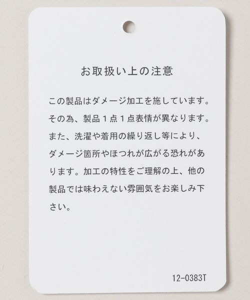 JEANASIS（ジーナシス）の「クラッシュショートVニット2P/210866（その他トップス・レディース・ブラック系その他/グレー系その他/レッド系その他・FREE）」の20枚目の写真