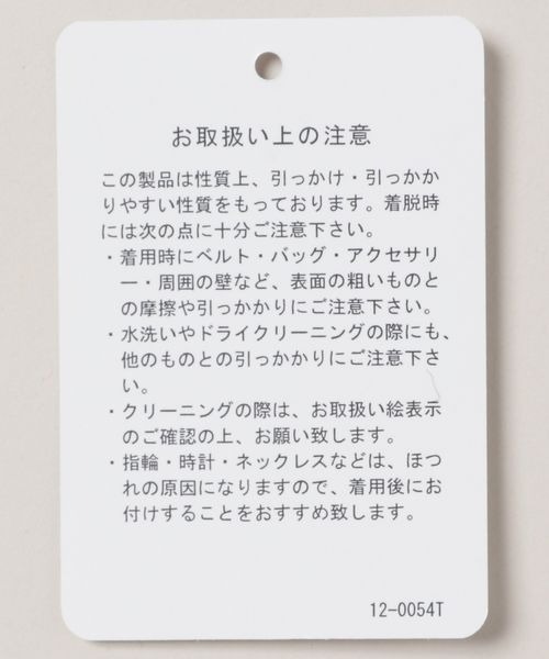 JEANASIS（ジーナシス）の「クラッシュショートVニット2P/210866（その他トップス・レディース・ブラック系その他/グレー系その他/レッド系その他・FREE）」の21枚目の写真