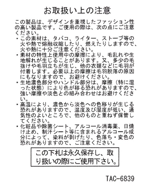 Elura（エルーラ）の「＜スタイリスト福田麻琴さんコラボ＞ベロア巾着バッグ/240251（ハンドバッグ・レディース・ブラック/グレー/マスタード・ONE SIZE）」の12枚目の写真