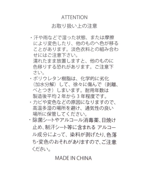 GLOBAL WORK(グローバルワーク)の「スペ軽メタル2WAYBAG/234502(ショルダーバッグ・レディース・ベージュ/ブラック/アイボリー・ONE SIZE)」の21枚目の写真