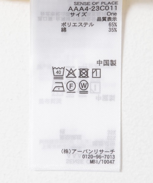 SENSE OF PLACE by URBAN RESEARCH（センスオブプレイスバイアーバンリサーチ）の「クロップドシャーリングシャツ（シャツ/ブラウス・レディース・ブルー系その他/イエロー系その他/オフホワイト・ONE）」の4枚目の写真