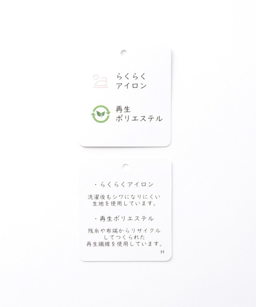 Honeys(ハニーズ)の「【らくらくアイロン】7分袖織柄スキッパーシャツ(ビジネスシャツ・レディース・グレイッシュベージュ/サックスブルー/ホワイト/ライトグレー・3L/L/LL/M/S)」の5枚目の写真