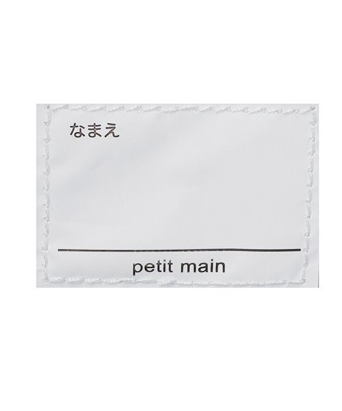 petit main（プティマイン）の「トゥシューズ刺しゅうフリルリュック（バックパック/リュック・キッズ・ネイビー/ライトピンク/ライトブルー・F）」の5枚目の写真