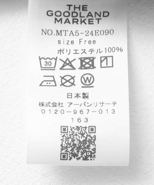 THE GOODLAND MARKET（ザグッドランドマーケット）の「cwtch　PRINT EASYPANTS（その他パンツ・レディース・ピンク/ブルー・FREE）」の13枚目の写真