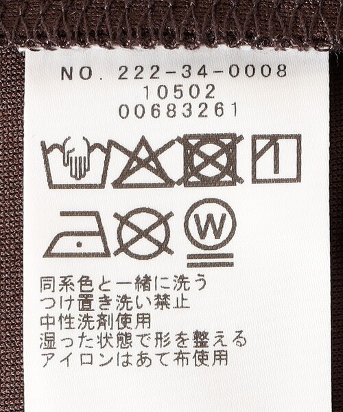 SHIPS Colors(シップス カラーズ)の「SHIPS Colors:〈手洗い可能〉ジョーゼット ネジリ カラー トップス(Tシャツ/カットソー・レディース・ブラック/ブラウン・ONE SIZE)」の11枚目の写真