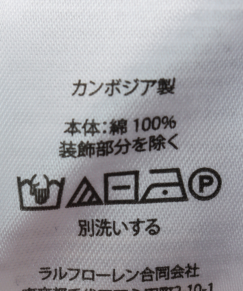 U by SPICK&SPAN（ユーバイスピックアンドスパン）の「POLO RALPH LAUREN/ポロ ラルフ ローレン CHAMOIS 'P' AUTHENTIC（キャップ・レディース・ネイビー・FREE）」の12枚目の写真