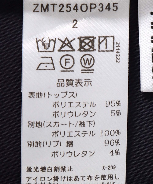 Cepica（セピカ）の「【MARECHAL TERRE】ジップブルゾンワンピース（ワンピース・レディース・グレー・FREE）」の21枚目の写真