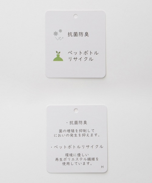 Honeys(ハニーズ)の「【抗菌防臭】セミフレアパンツ(スラックス・レディース・ブラック/ネイビー/グレイッシュベージュ・L/S/M/LL)」の21枚目の写真