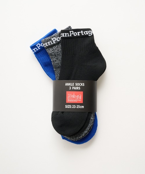 Manhattan Portage(マンハッタンポーテージ)の「【Manhattan Portage】マンハッタンポーテージ ANKLE SOCKS 3P SET アンクルソックス3点セット MU002 CBS(ソックス/靴下・メンズ・マルチ/その他2/その他3/その他1・S/M)」の4枚目の写真