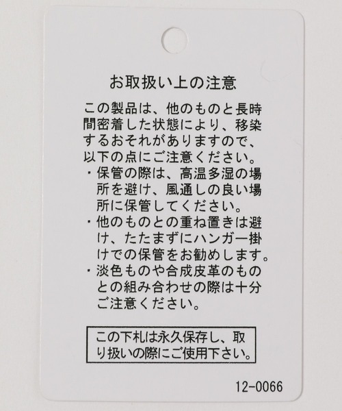 niko and...（ニコアンド）の「シャイニースウェットスカート（スカート・レディース・ネイビー/アイボリー/ブラック・FREE）」の15枚目の写真