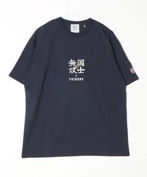 【YOIDORE/酔いどれ】国士無双コラボ 半袖 Tシャツ