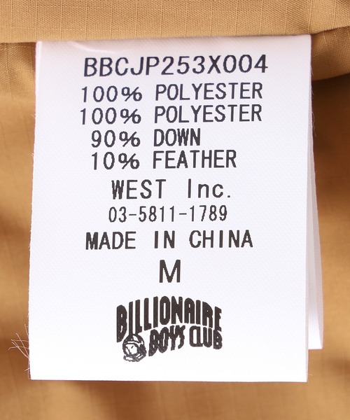 BILLIONAIRE BOYS CLUB(ビリオネア・ボーイズ・クラブ)の「BILLIONAIRE BOYS CLUB FUR DOWN JACKET BBCJP253X004(ダウンジャケット/コート・メンズ・ブラウン/グリーン・M/L)」の3枚目の写真