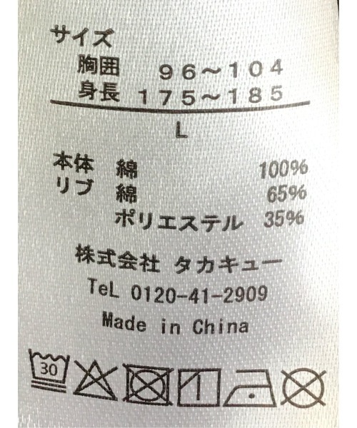 m.f.editorial（エムエフエディトリアル）の「ストレッチ 接触冷感 抗菌防臭 UV 綿100% コットン シルケットスムス 無地 スロープネック 半袖 Ｔシャツ ドレスT メンズ（Tシャツ/カットソー・メンズ・ホワイト・MEDIUM/LARGE/X-LARGE）」の9枚目の写真
