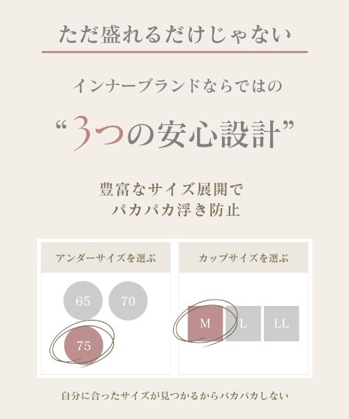 tu-hacci(ツーハッチ)の「ノンワイヤーなのに1.5倍盛り!フラワーレースモーニングルーティンブラトップ(キャミソール・レディース・ブラック/ライトグレー/オフホワイト/インディゴブルー・70L/65M/70M/75L/75M/65L)」の13枚目の写真