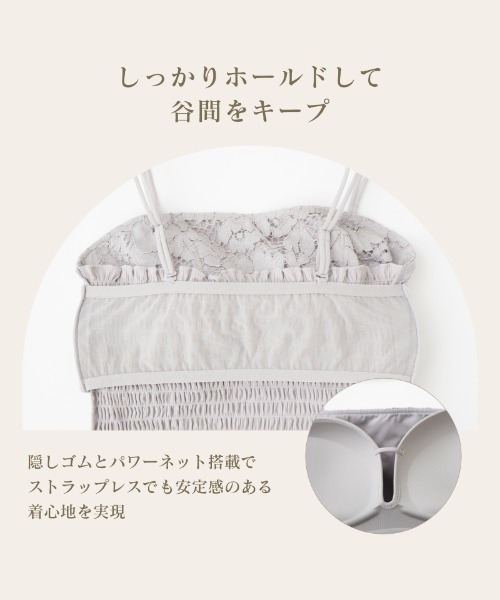 tu-hacci(ツーハッチ)の「ノンワイヤーなのに1.5倍盛り!フラワーレースモーニングルーティンブラトップ(キャミソール・レディース・ブラック/ライトグレー/オフホワイト/インディゴブルー・70L/65M/70M/75L/75M/65L)」の14枚目の写真