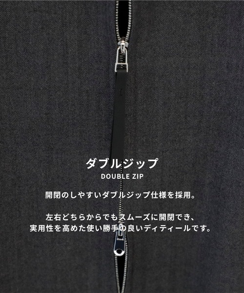 STUDIOUS(ステュディオス)の「【STUDIOUS】Wool Smart Sports Jacket(ブルゾン・メンズ・チャコールグレー/ブラウン/グレー・2/1/3)」の4枚目の写真