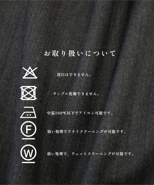 STUDIOUS(ステュディオス)の「【STUDIOUS】Wool Smart Sports Jacket(ブルゾン・メンズ・チャコールグレー/ブラウン/グレー・2/1/3)」の5枚目の写真