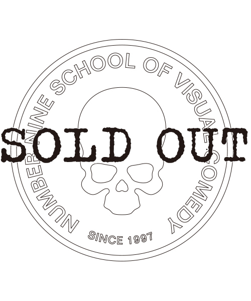 NUMBER (N)INE（ナンバーナイン）の「NYLON LONG BELT/ナイロンロング