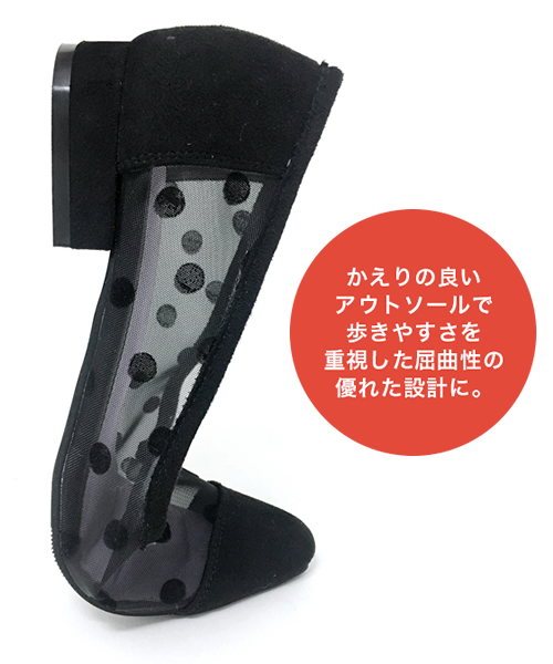 SESTO（セスト）の「シースルードットチュール2.2cmヒールポインテッドトゥパンプス/ドット柄ローヒールパンプス（パンプス・レディース・ブラック・24.0cm/25.5cm/22.0cm/23.0cm/22.5cm/23.5cm/24.5cm）」の4枚目の写真