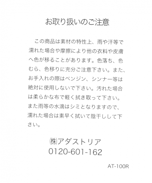 A part by（アパートバイ）の「プラットフォームサンダル 788903（サンダル・レディース・ホワイト/ブラック・MEDIUM/LARGE）」の9枚目の写真