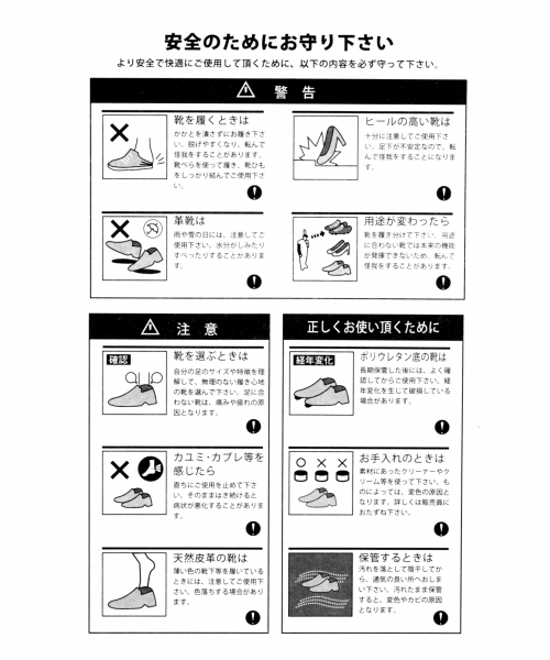 A part by（アパートバイ）の「プラットフォームサンダル 788903（サンダル・レディース・ホワイト/ブラック・MEDIUM/LARGE）」の10枚目の写真