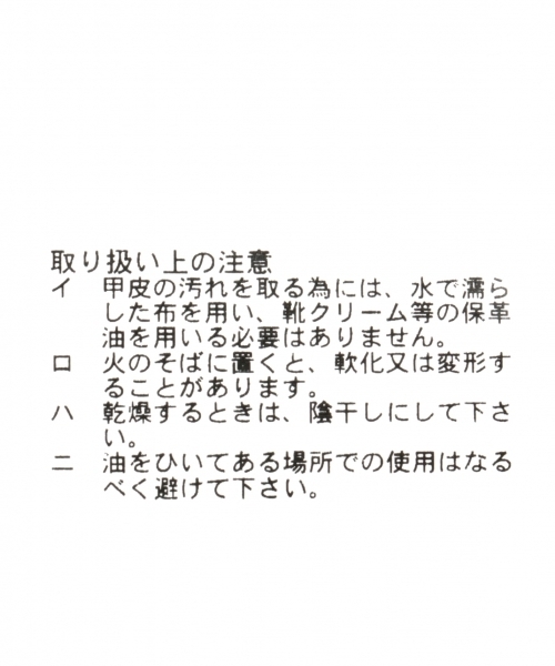 A part by（アパートバイ）の「プラットフォームサンダル 788903（サンダル・レディース・ホワイト/ブラック・MEDIUM/LARGE）」の11枚目の写真