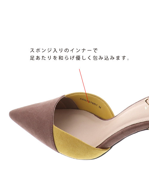RANDA(ランダ)の「バイカラーセパレートパンプス(パンプス・レディース・ベージュ系その他/ピンク/レオパード・S/M/L/LL)」の9枚目の写真
