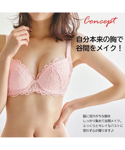 YU'NOW（ユナウ）の「【B～Iカップ/全16色/推し活応援】レーシー脇高スッキリブラジャー＆ショーツセット（ブラ&ショーツ・レディース・ブラック/ネイビー/オフホワイト/ピンク/ラベンダー/レッド/グリーン/モカ/グレイッシュブルー/オレンジ/チャコールグレー/ミント/スカイブルー/ベビーピンク/ブラウン/ライトパープル/ワインレッド・B85LL/C85LL/E85LL/B65M/B70M/B75M/B80L/E65M/E70M/E75L/E80L/F65M/F70M/F75L/D85LL/C65M/C70M/C75M/C80L/D65M/D75L/D80L/F80L/D70M/I80L/I85LL/F85LL/G65M/G70M/G75L/G80L/G85LL/H65M/H70M/H75L/H80L/H85LL/I65M/I70M/I75L）」の19枚目の写真