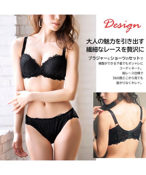 YU'NOW（ユナウ）の「【B～Iカップ/全16色/推し活応援】レーシー脇高スッキリブラジャー＆ショーツセット（ブラ&ショーツ・レディース・ブラック/ネイビー/オフホワイト/ピンク/ラベンダー/レッド/グリーン/モカ/グレイッシュブルー/オレンジ/チャコールグレー/ミント/スカイブルー/ベビーピンク/ブラウン/ライトパープル/ワインレッド・B85LL/C85LL/E85LL/B65M/B70M/B75M/B80L/E65M/E70M/E75L/E80L/F65M/F70M/F75L/D85LL/C65M/C70M/C75M/C80L/D65M/D75L/D80L/F80L/D70M/I80L/I85LL/F85LL/G65M/G70M/G75L/G80L/G85LL/H65M/H70M/H75L/H80L/H85LL/I65M/I70M/I75L）」の20枚目の写真