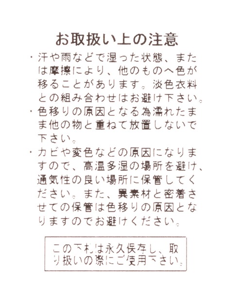 LEPSIM（レプシィム）の「ラフィア2WAYクラッチ　939768（クラッチバッグ・レディース・ベージュ系その他/ブラック・ONE SIZE）」の5枚目の写真